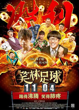 我喜欢的辣妹3